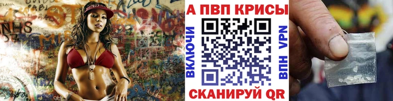 A PVP крисы CK  Холмск 