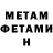 АМФЕТАМИН VHQ Andrey Rem
