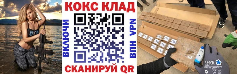 COCAIN Эквадор  Холмск 