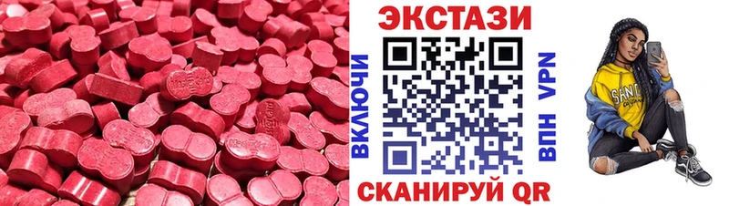 Экстази louis Vuitton  купить наркотик  Холмск 