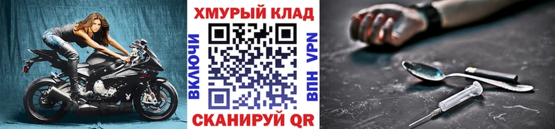 купить   Холмск  Героин Афган 