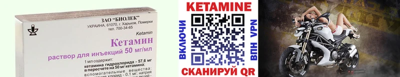 сайты даркнета формула  Холмск  кракен вход  КЕТАМИН VHQ  где можно купить наркотик 