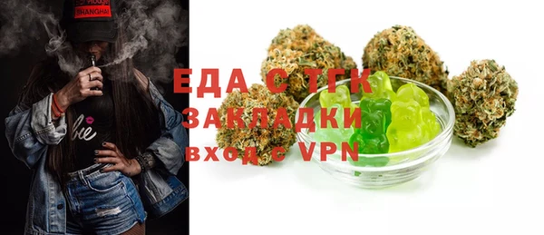 ALPHA PVP Армянск