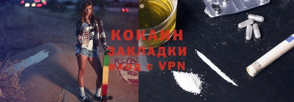 ALPHA-PVP Аркадак