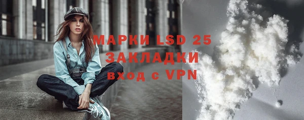 ALPHA-PVP Аркадак