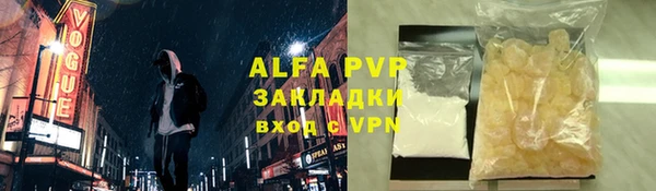 ALPHA-PVP Аркадак