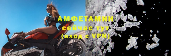 ALPHA-PVP Аркадак