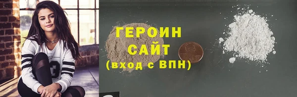 ALPHA-PVP Аркадак