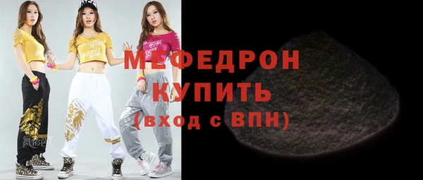 мет Арсеньев