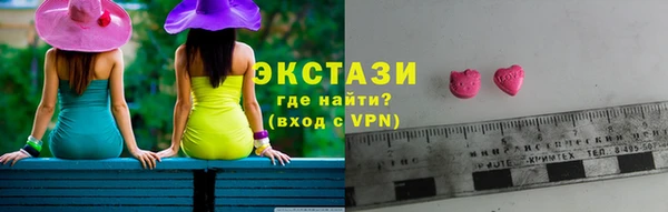 ALPHA PVP Армянск