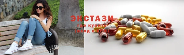 ALPHA PVP Армянск