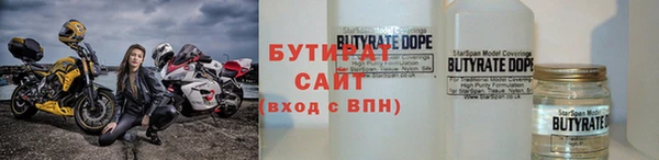 мет Арсеньев