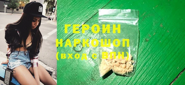 ALPHA PVP Армянск