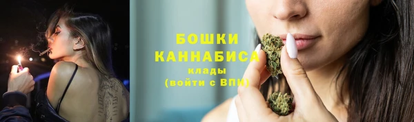 ALPHA PVP Армянск