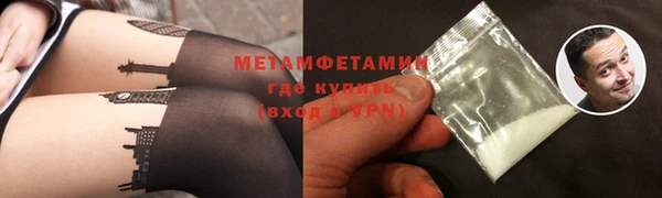 ALPHA PVP Армянск