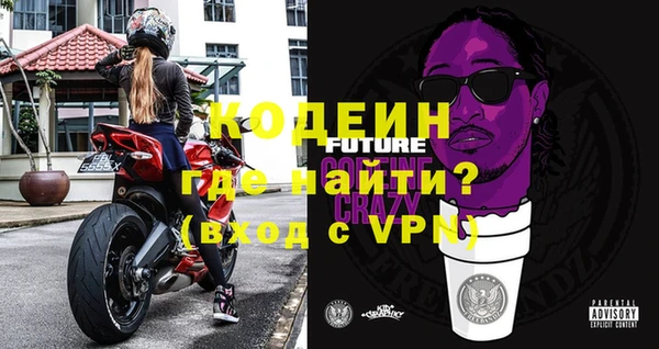 ALPHA-PVP Аркадак