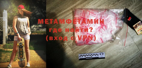 ALPHA PVP Армянск