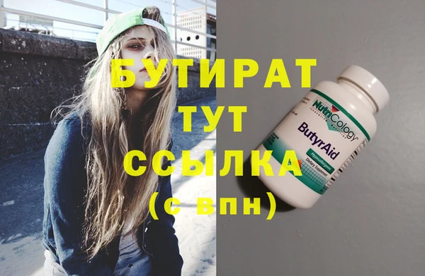 ALPHA PVP Армянск