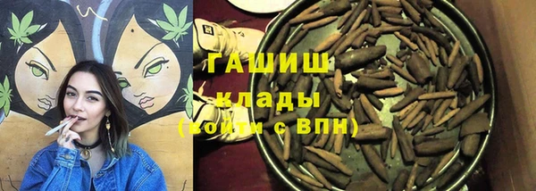 ALPHA PVP Армянск