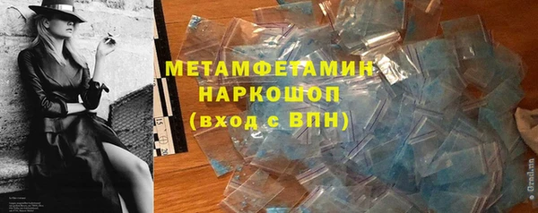 ALPHA PVP Армянск