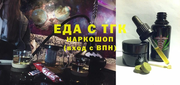 мет Арсеньев