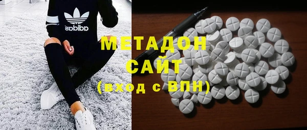 ALPHA PVP Армянск