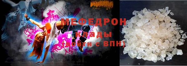 мет Арсеньев
