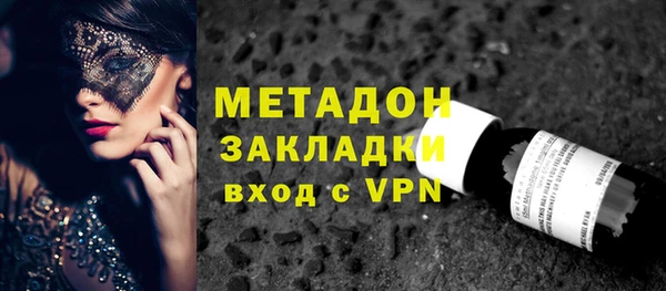 мет Арсеньев