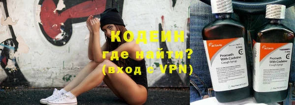 ALPHA-PVP Аркадак