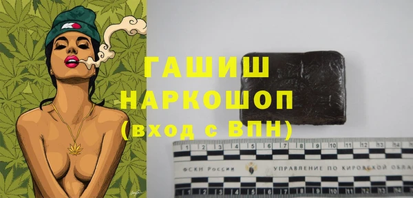 мет Арсеньев