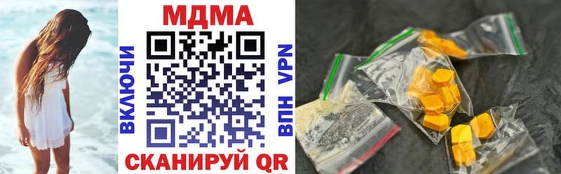 MDMA crystal  сколько стоит  Холмск 