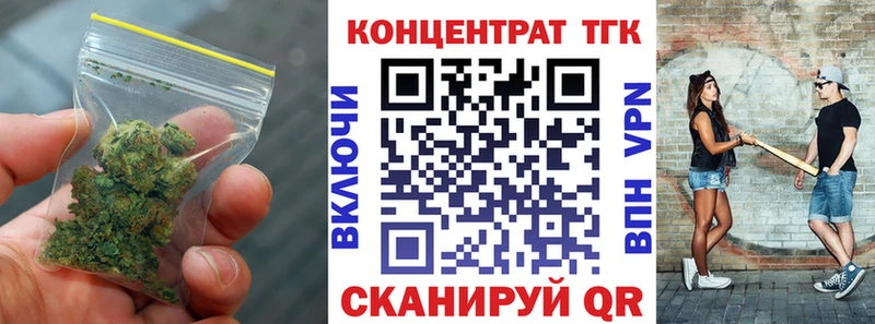 купить наркоту  Холмск  ТГК жижа 